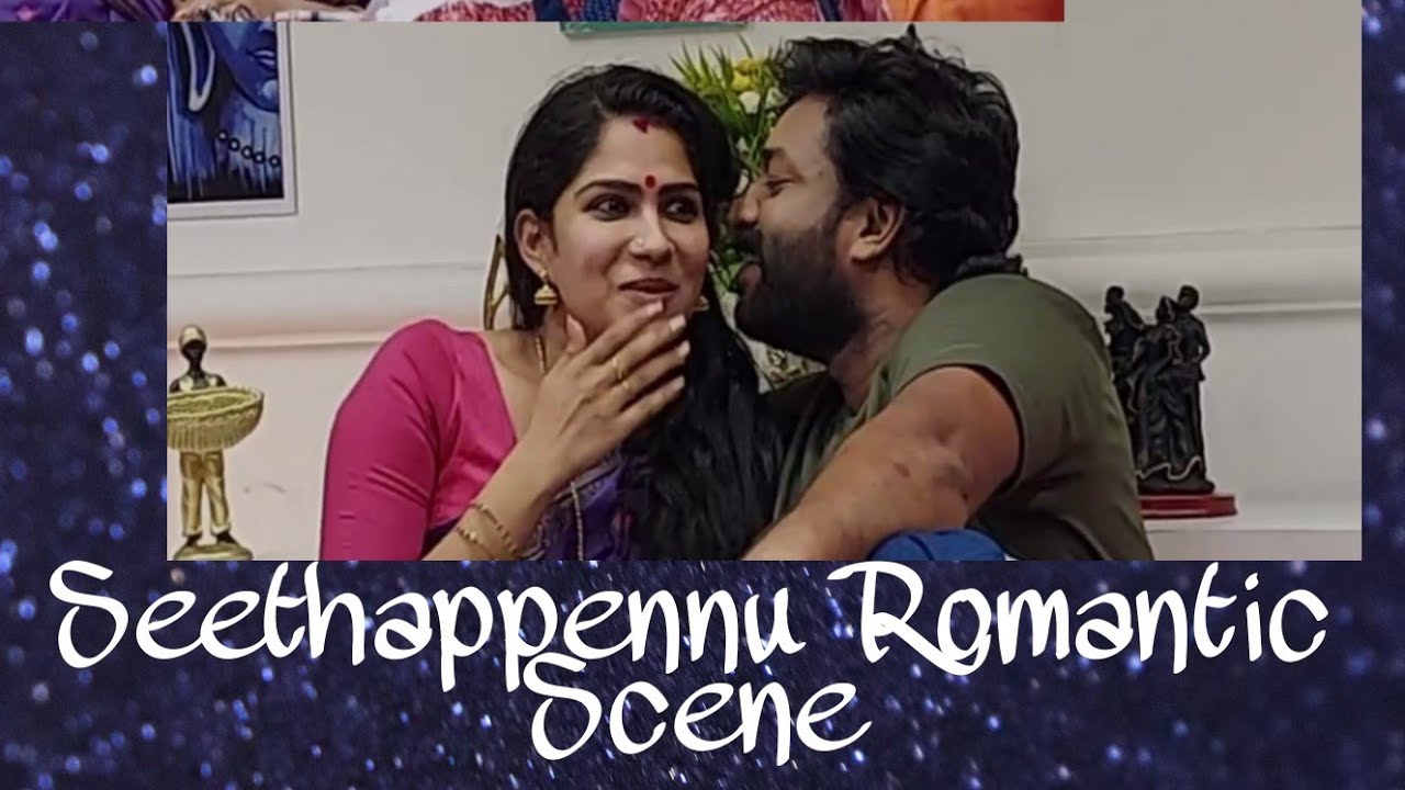 സീതപ്പെണ്ണ് /Romantic Scene Making🙈#shanavasshanu #swasika #swasikavijay #vlog #seetha #seethapennu