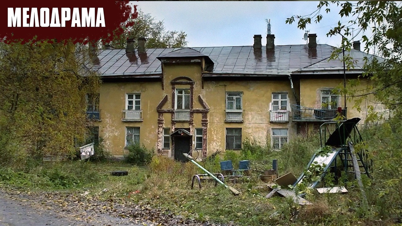ЭТА МЕЛОДРАМА СТОИТ СВОЕГО ПРОСМОТРА! Один на всех | 1-4 Серии