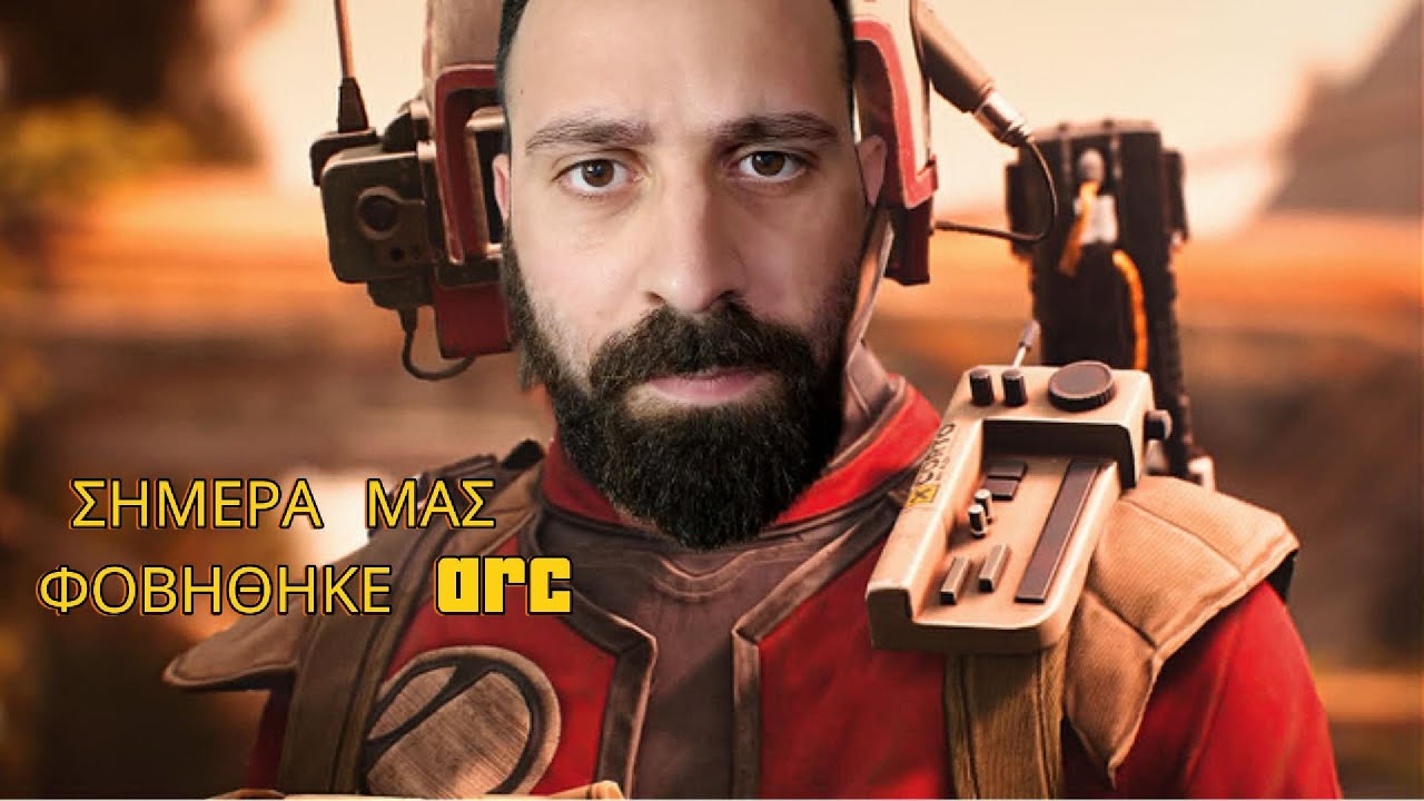 Arc raider σήμερα ήταν αλλιώς ήμασταν έτοιμοι ! #arcraiders #greekgameplay #twitch