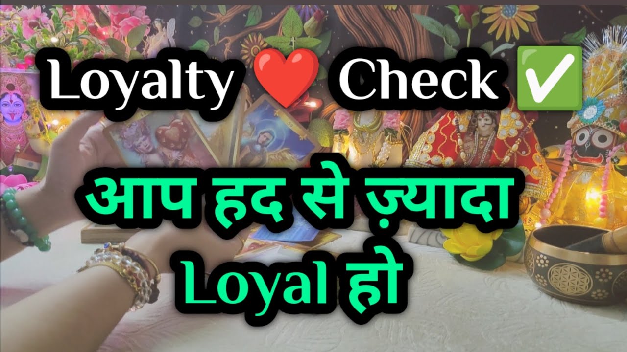 कितने Loyal हैं 🤔आप दोनों इस ♥️ Relationship🧿  🩷 में  !!??timeless reading 