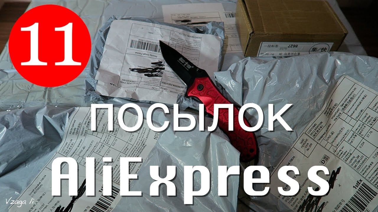 Распаковка 11 Посылок из Китая! Интересные товары с AliExpress!  №15  /2025.