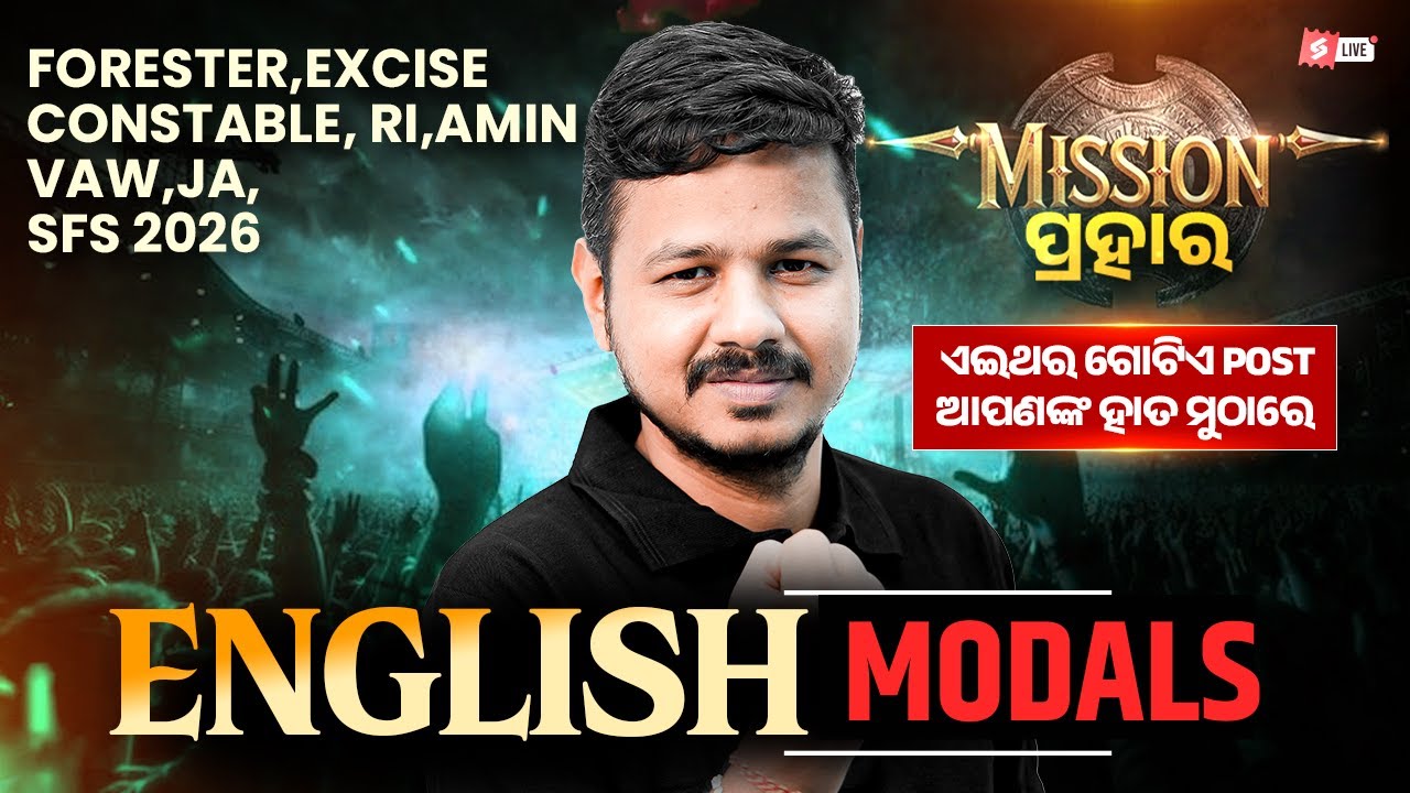 Odisha CGL, Excise Constable, Forest Guard, RI AMIN, Vaw 2026 | English Class | MODALS