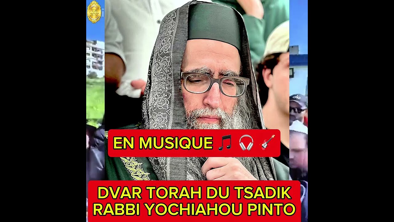PAROLES SAINTES DU TSADIK  ! MUSIQUE PAR SHUVA ISRAEL MAROC. #Torah #machiah #rav #cohensolal