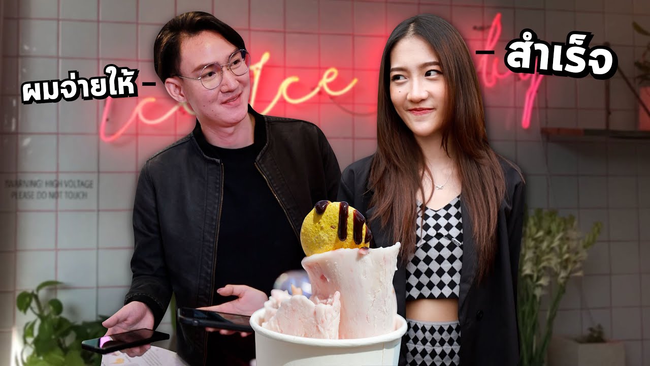 “ผู้หญิง”นี่มันร้ายจริงๆ พูดแล้วขนลุก!