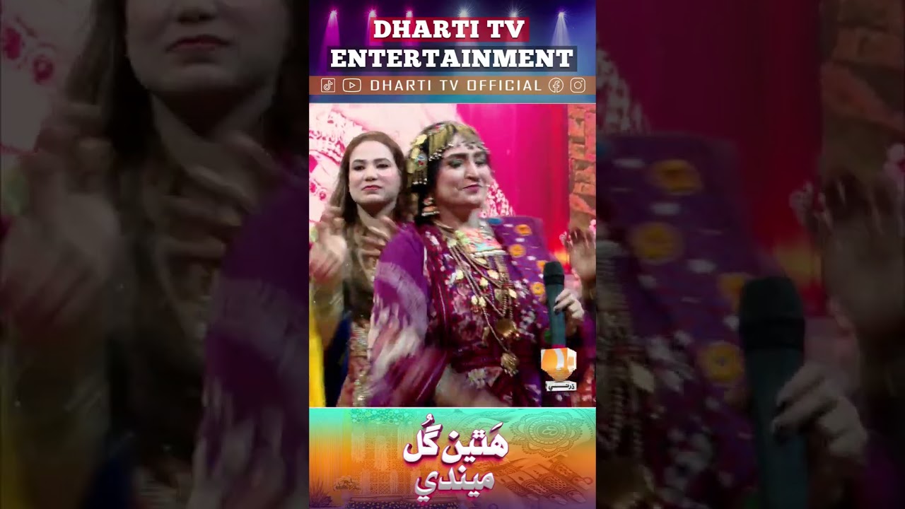Hathen Gul Mehndi