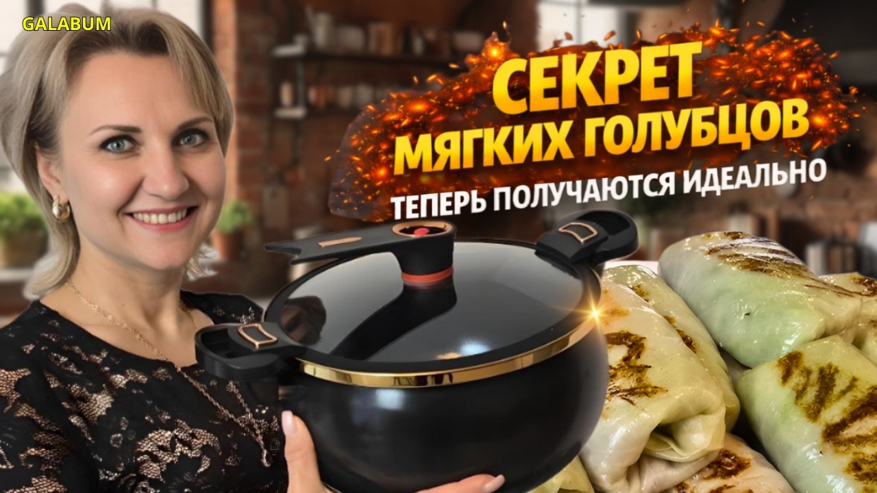 ГОЛУБЦЫ ИЗ ЗАМОРОЖЕННОЙ КАПУСТЫ | ПРОСТО, ВКУСНО, ПО-ДОМАШНЕМУ В ГЕРМАНИИ @galabum