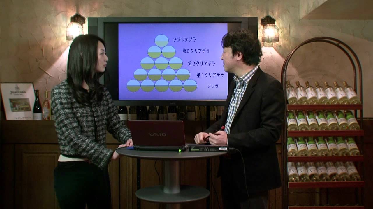 Sommelier For Free ワイン講座 第14回：酒精強化ワイン
