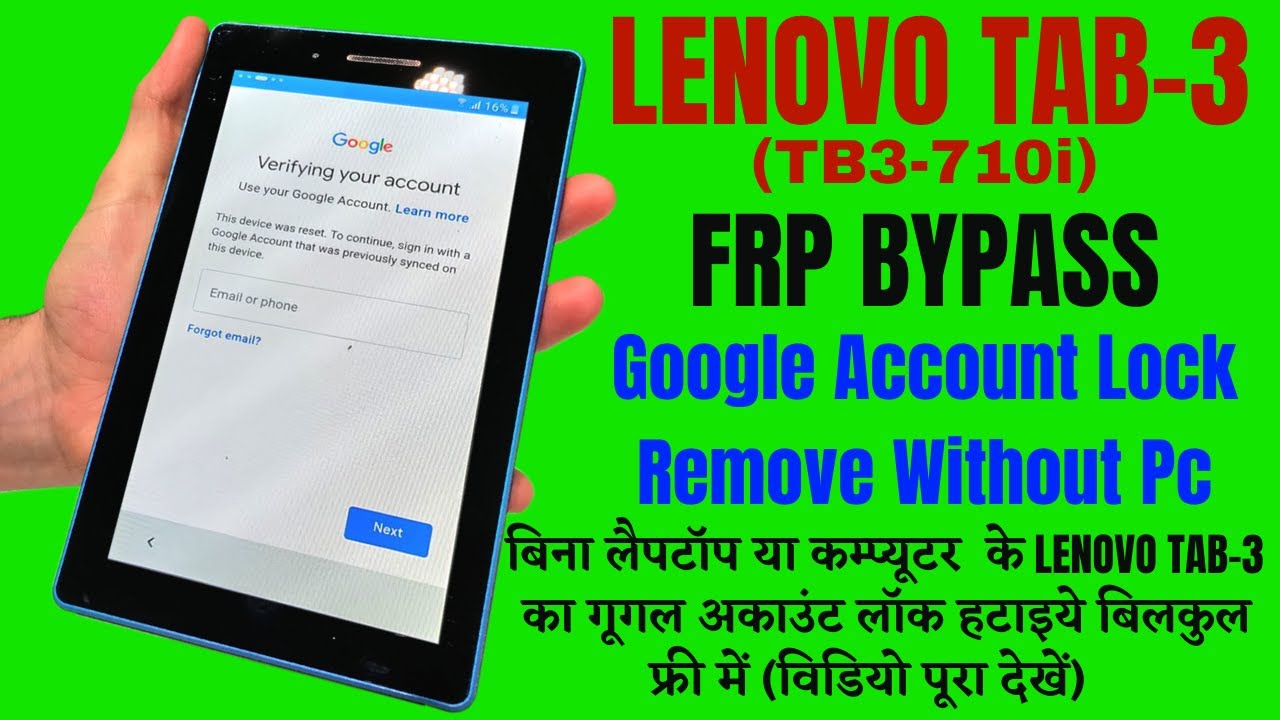 Lenovo Tab 3 (TB3-710i) Frp Bypass ll Google Account Lock Remove Latest Method 2021 Without Pc