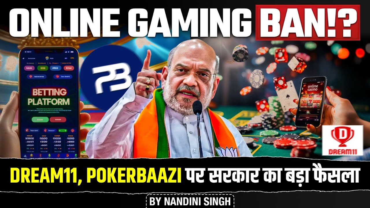 Government Bans Real Money Games Online | PokerBaazi & Dream11 Under Govt’s Scrutiny