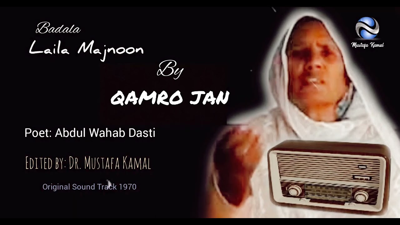 Badala Laila Majnoon, Qamro Jan