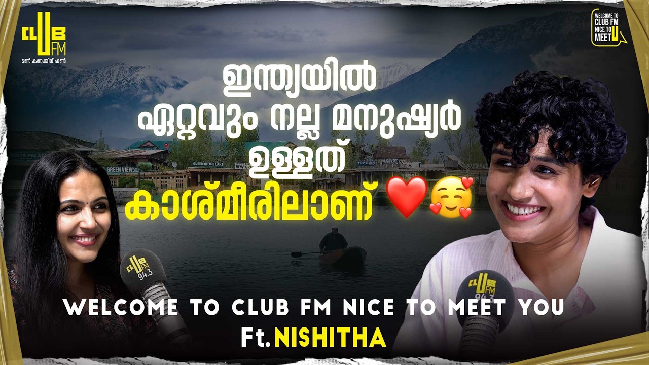 6 മാസത്തിലൊരിക്കൽ എല്ലാവരും യാത്ര പോകണം 💜Nishitha Chandran Interview - Part 2 | RJ Vijitha