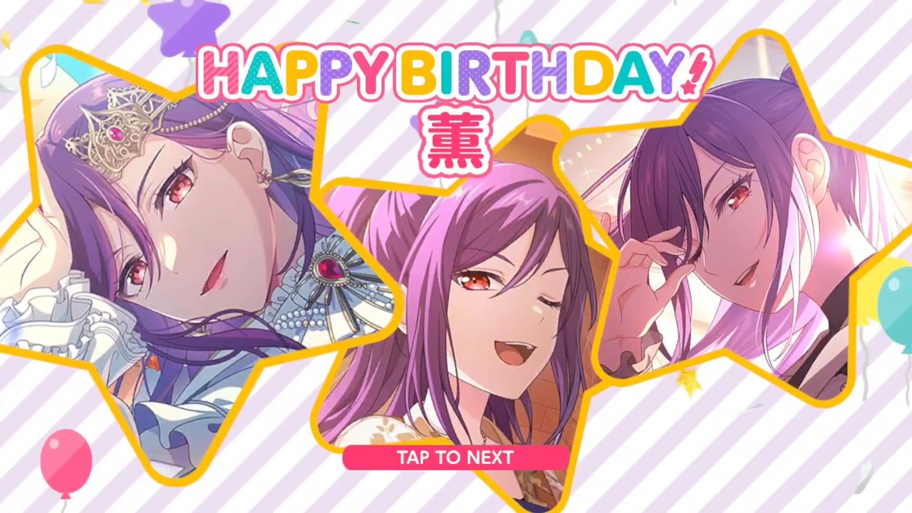 【ガルパ　誕生日】今日2/28 は薫さんの誕生日＼(*^▽^*)／！【2025 fiscal year 瀬田薫】