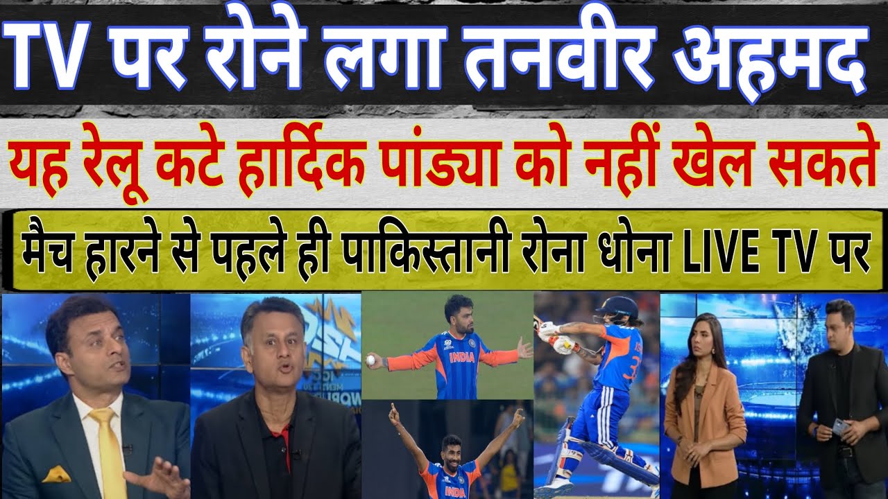 The Shocking Truth About Tanveer Ahmed's INDIA VS PAK Reaction