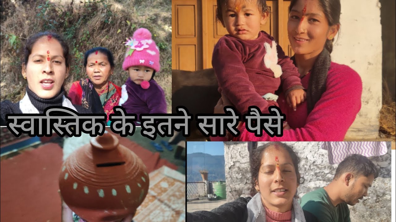 कहा गए हम लोग आज ?