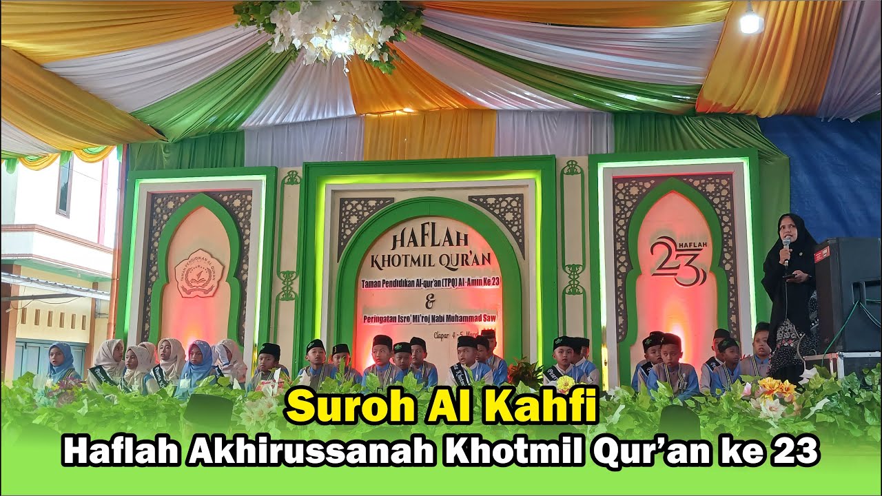 Suroh Al Kahfi | Haflah Akhirussanah Khotmil Qur'an TPQ Al Amin ke 23
