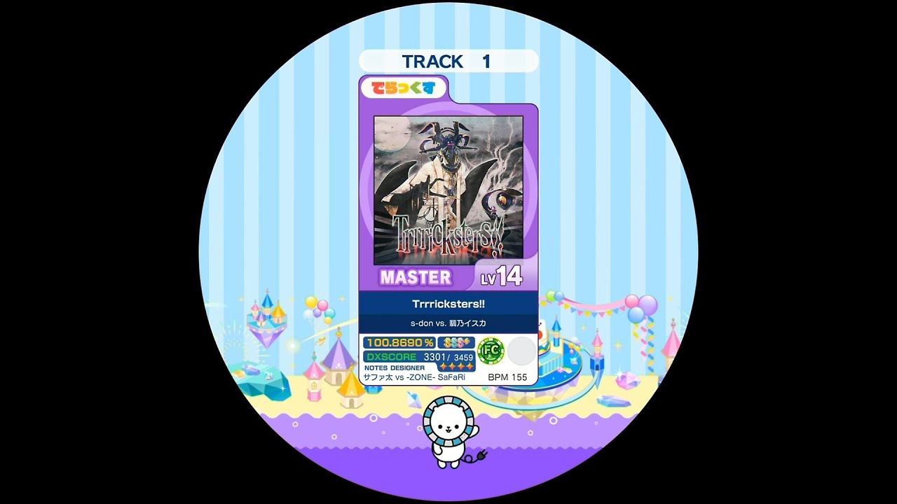 Trrricksters!!  MASTER AP【maimaiでらっくす外部出力】