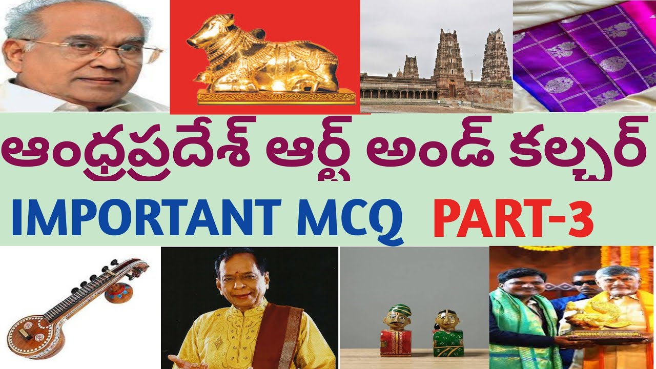 Andhrapradesh art culture dance and music mcq part 3