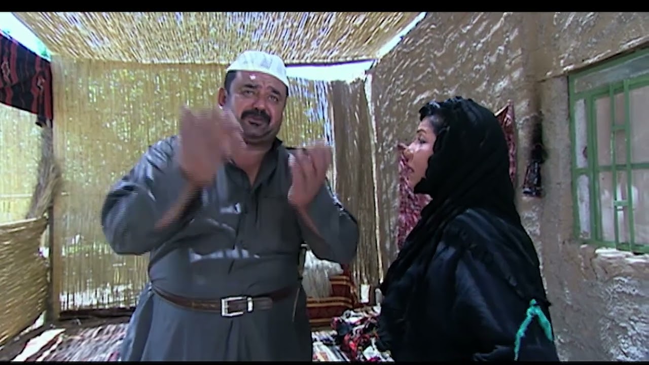 المسلسل العراقي وكر الذيب |  الحلقه 1