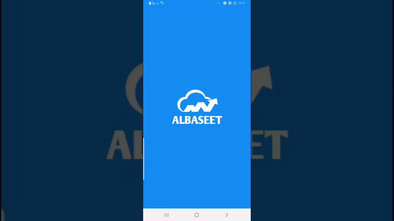 لمحة عامة عن تطبيق  البسيط للأندرويد