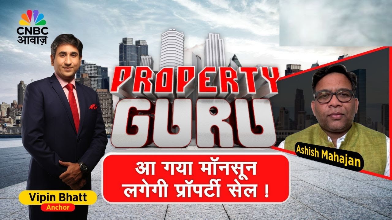 Property Guru | Monsoon Impact on Indian Real Estate: Are We Headed Towards a Price Correction?