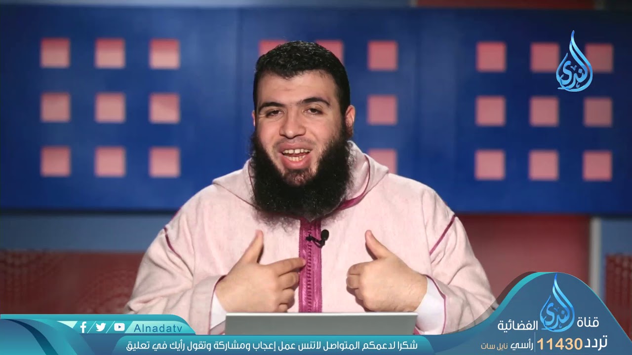 وصايا سورة الناس |ح24| المعوذتان | الدكتور شريف طه يونس