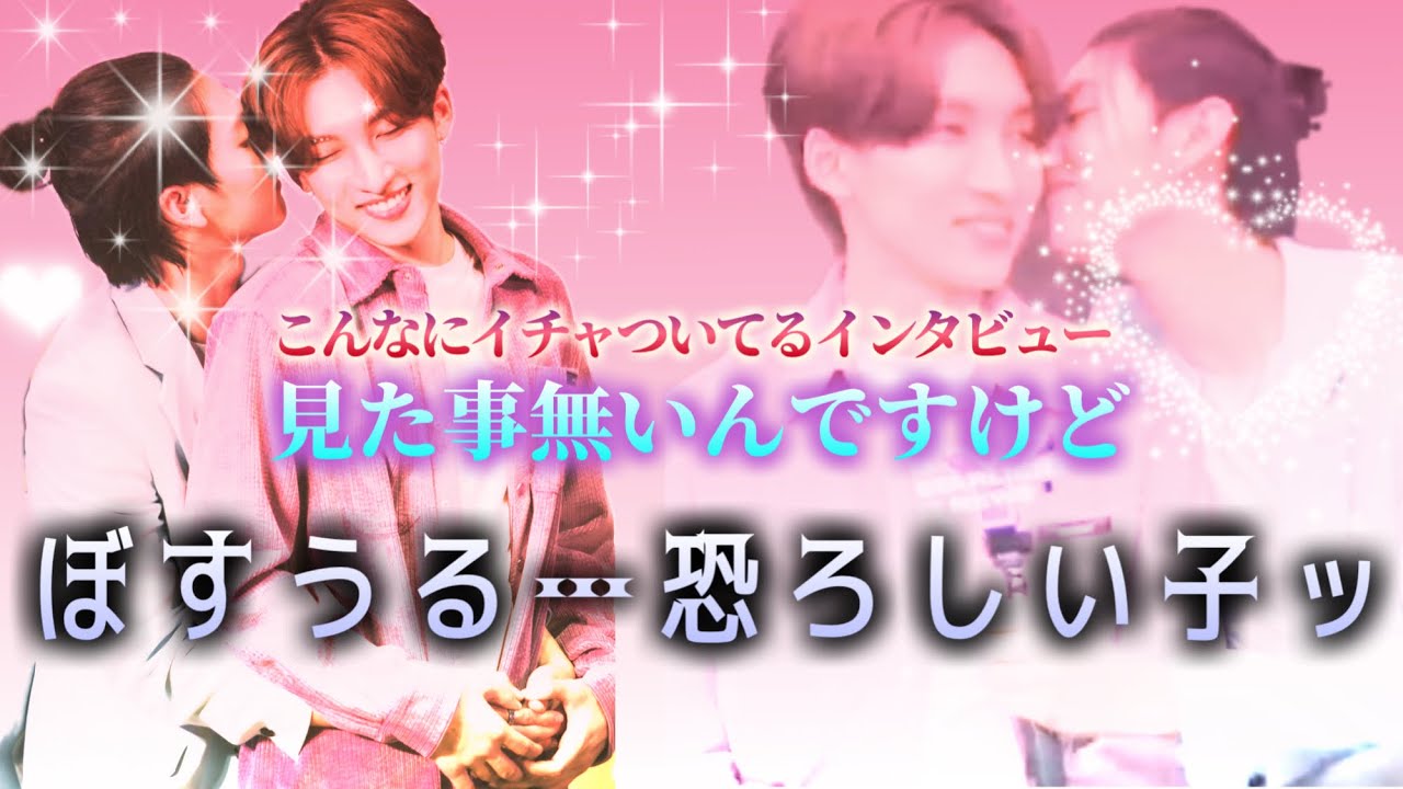 BossNoeul初期インタビュー【胸やけ注意】