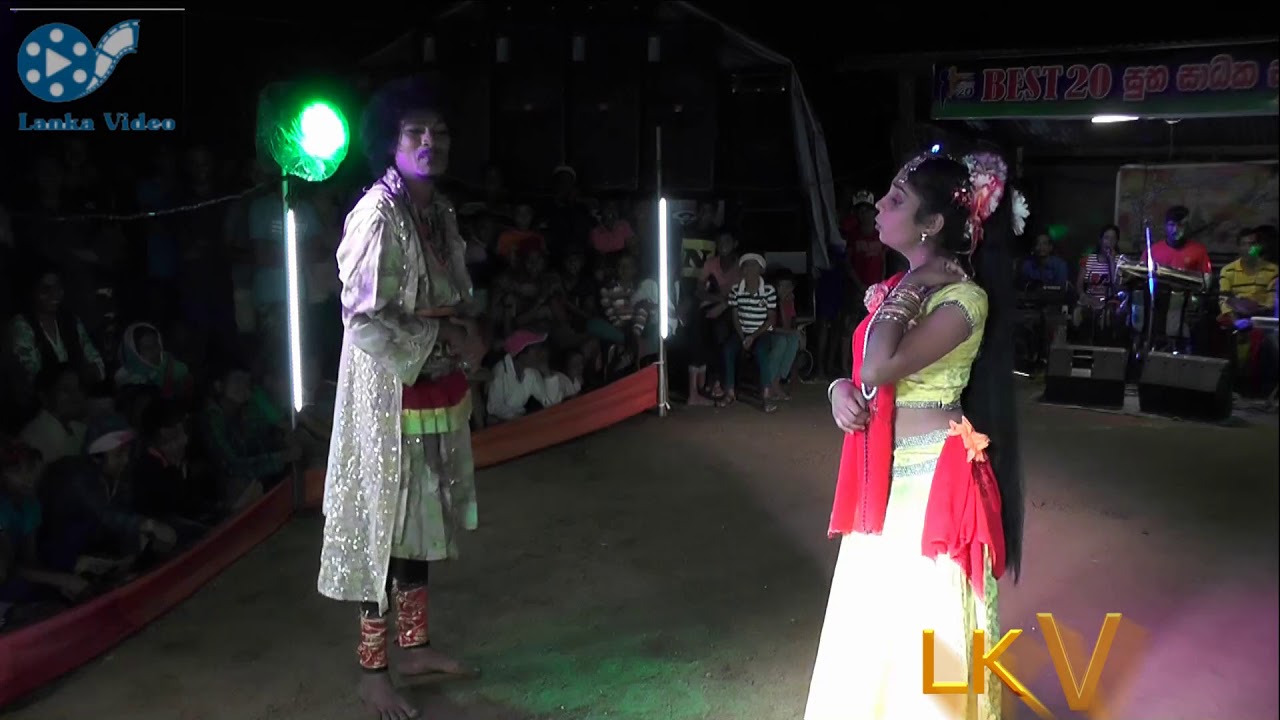 Vinodeta barai eka peththak විනෝදෙට බරයි එක පැත්තක්