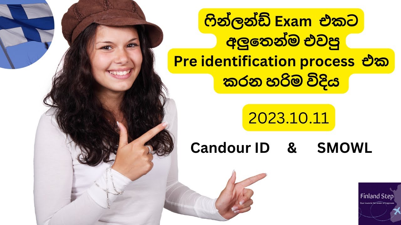 ෆින්ලන්ඩ් Exam Pre identification  හරියටම කරන විදිය 2023 Autumn Exam#finland #studyvisa #europe