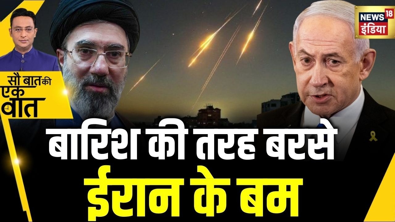 Kishore Ajwani : Israel को चकमा देने के लिए Iran का नया पैंतरा | Trump | Khamenei