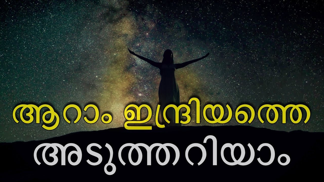 HOW TO ENHANCE YOUR SIXTH SENSE POWER? ALL ABOUT YOUR SIXTH SENSE!!! | Meditation | Yoga