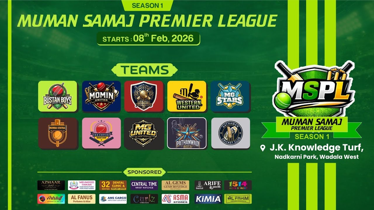MSPL SEASON 1 TURF 1