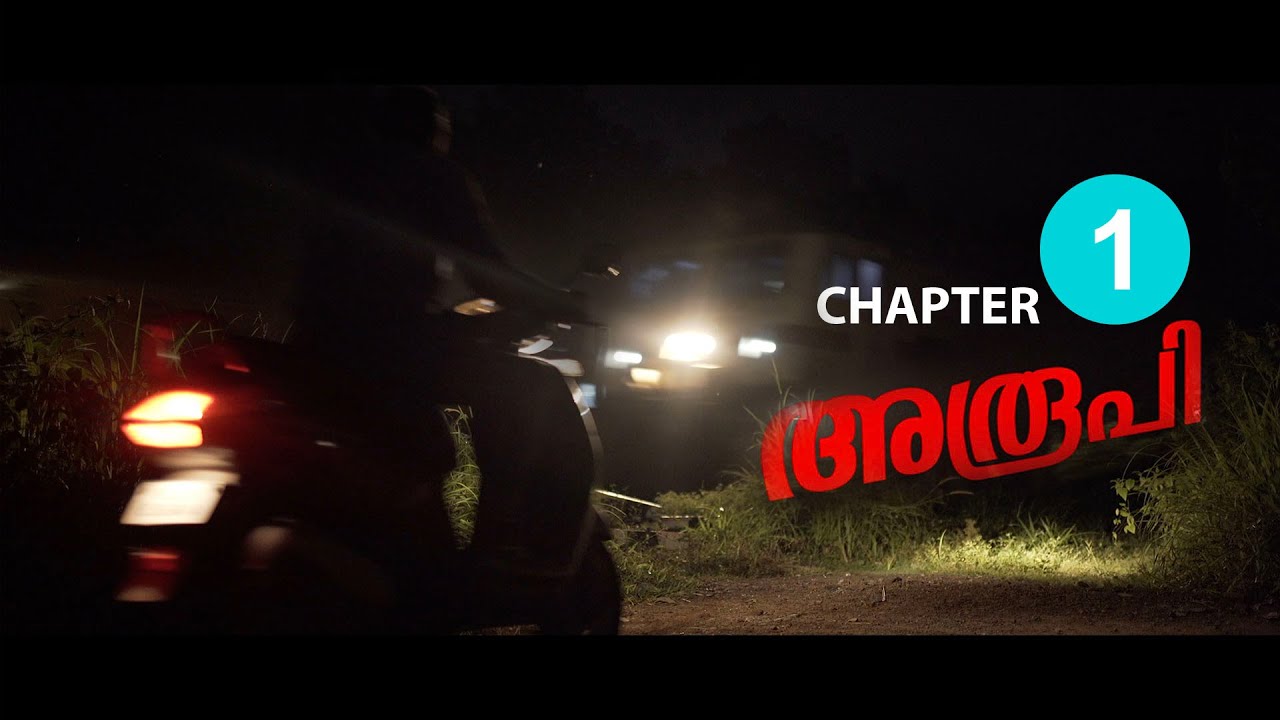 Aroopi | അരൂപി Webseries Chapter 01#Storyfactory