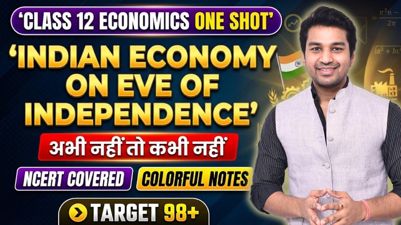 PG ONE SHOT🔥 Indian Economy on Eve of Independence | Class 12 Economics | Full Chapter Complete