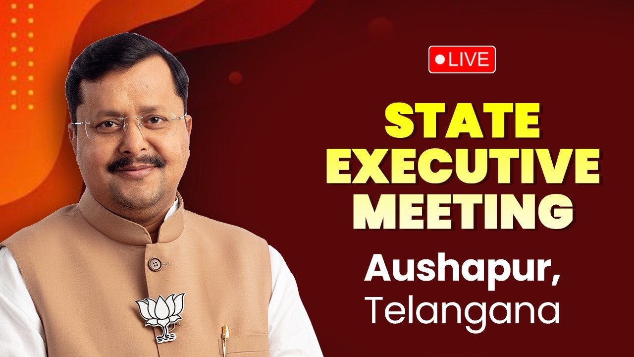 BJP National President Shri Nitin Nabin addresses the Telangana State Executive Meeting in Telangana