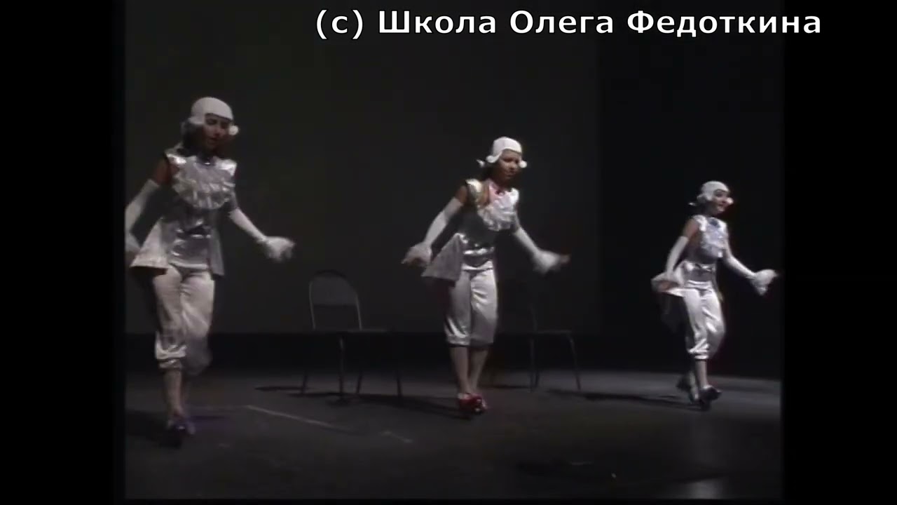 2010. ДК МАИ. Трио - чечетка.