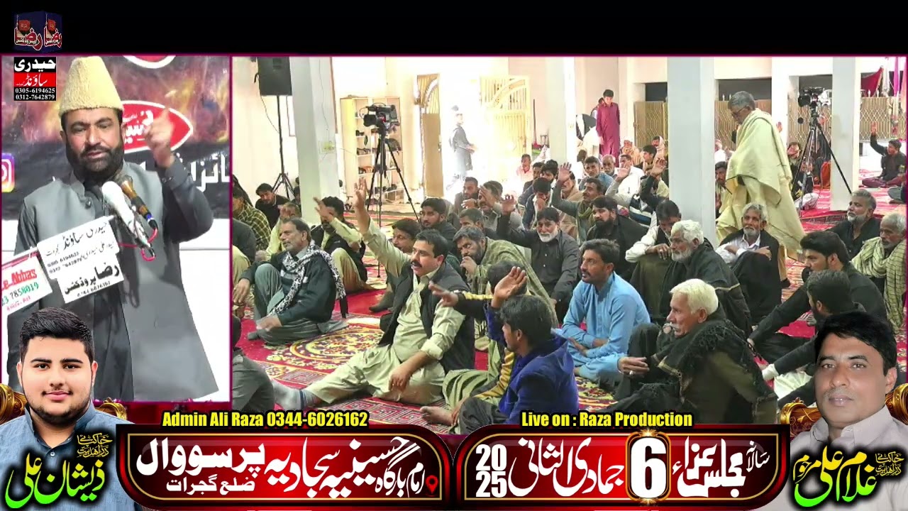 Allama Mushtaq Hussain Alvi | 6 jamadi-ul-sani 2025 | Parsawal Gujrat || Raza Production