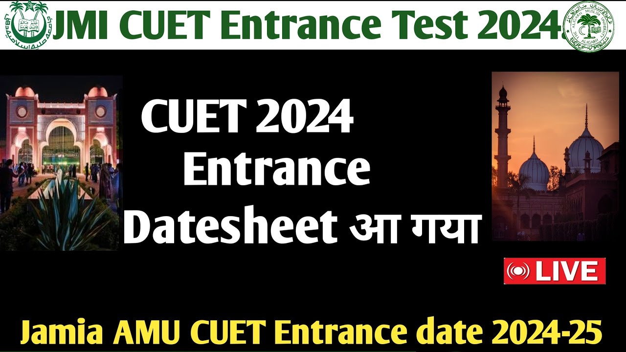 Jamia CUET Entrance date 2024! Jamia CUET Application Form 2024! How to fill CUET form 2024-25