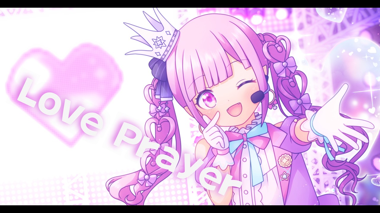 Love Prayer /けいなちゃん