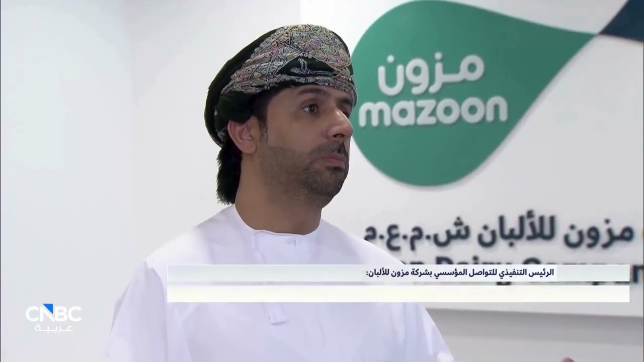 عين على عٌمان