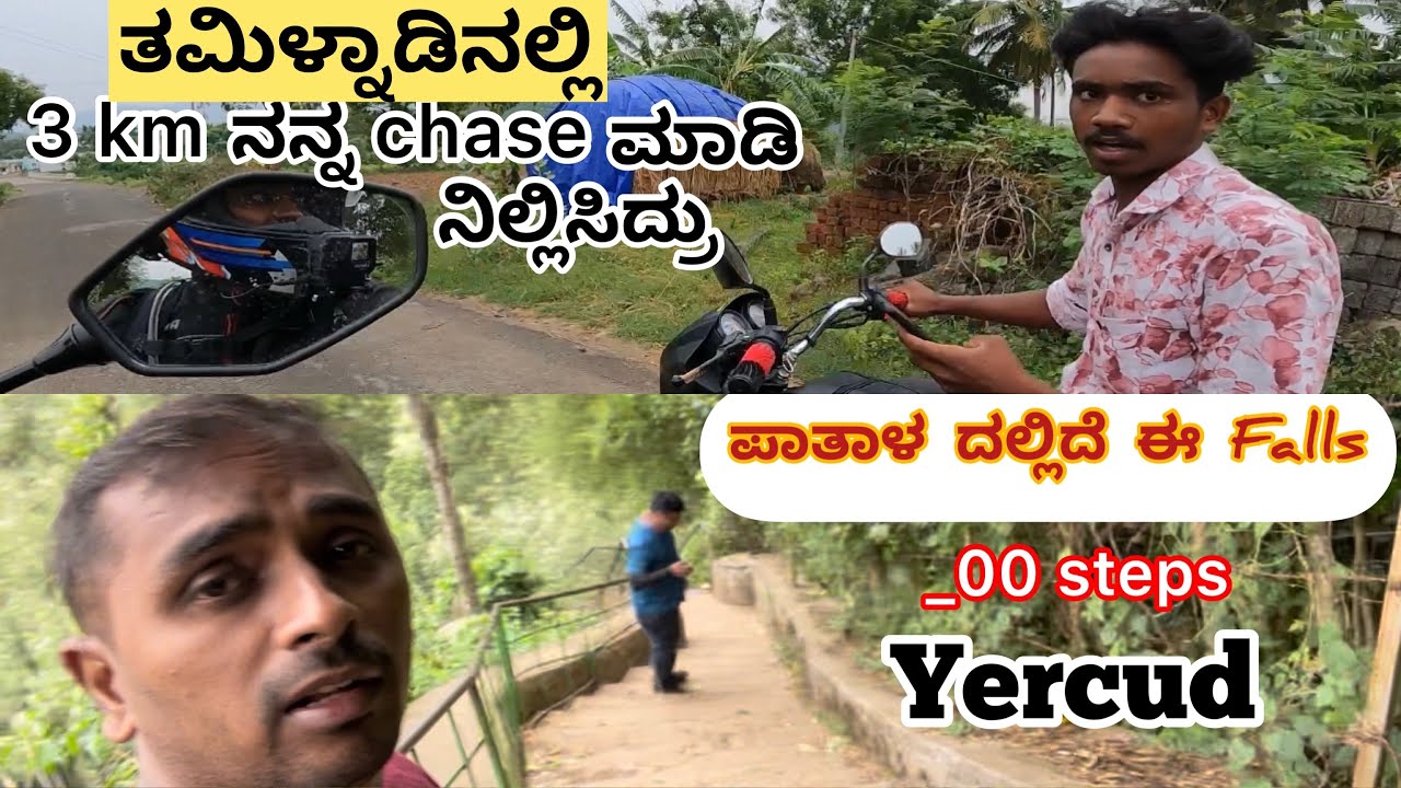 Ride to Yercud | Tamilnadu | killyur water falls | xpulse | kannada vlog
