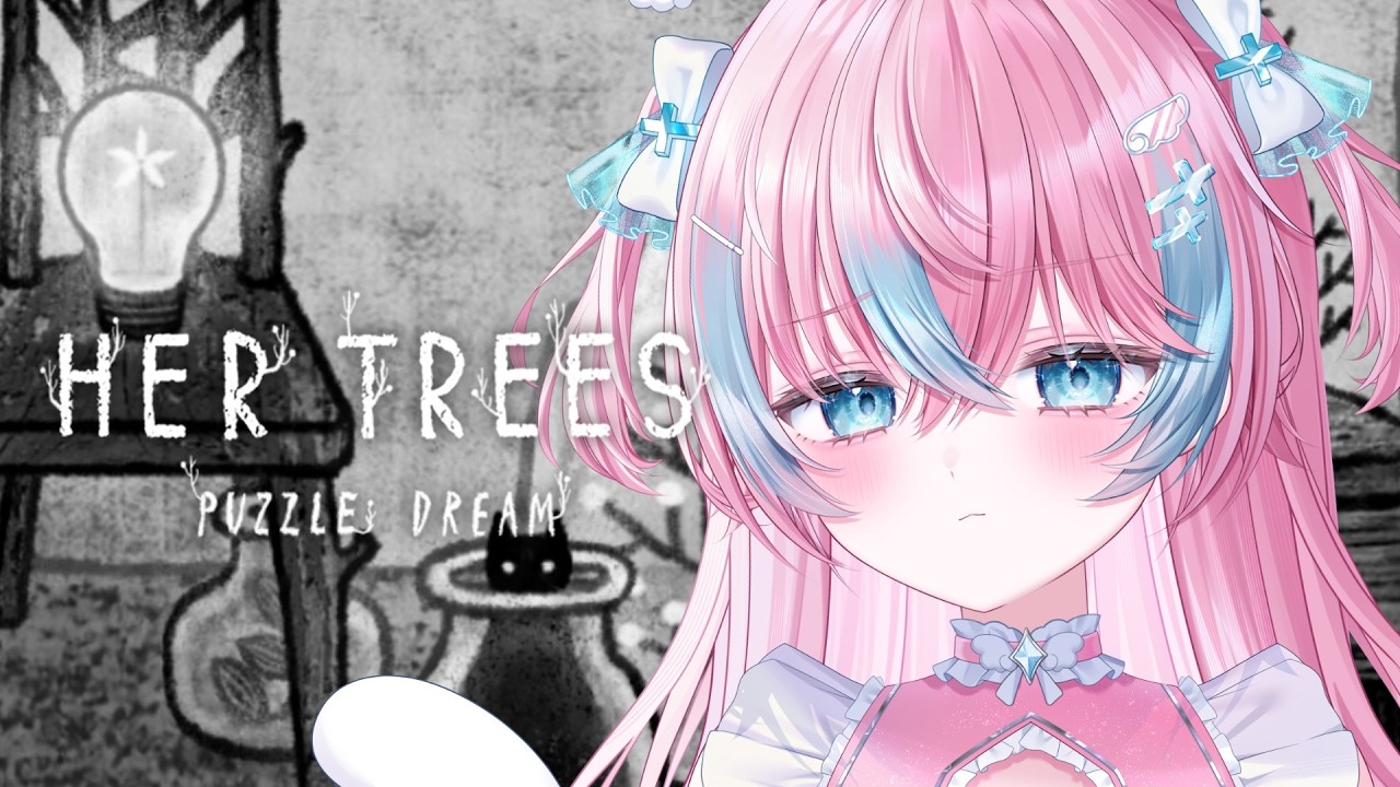 【HER TREES : PUZZLE DREAM】新作！【#夢見とびら/#Vtuber】