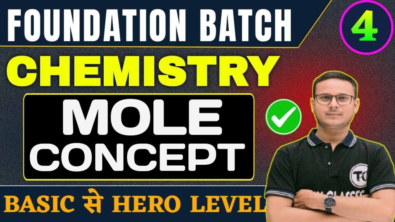 MOLE CONCEPT | Complete NCERT | for Competitive Exams | part - 4 | By AAMIR SIR #rrb #alp #chemistry