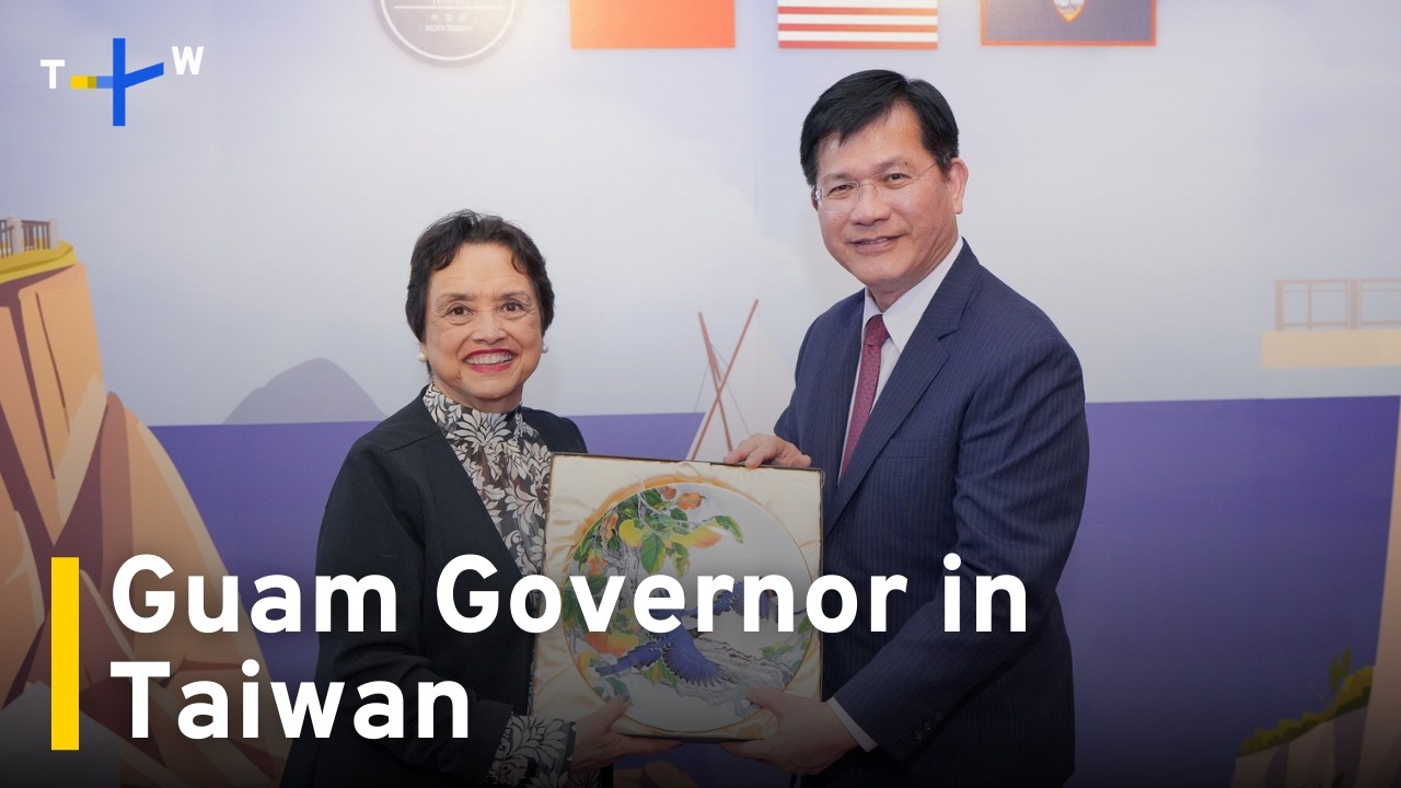 Guam Governor Visits Taiwan, Meets With Foreign Minister｜TaiwanPlus News