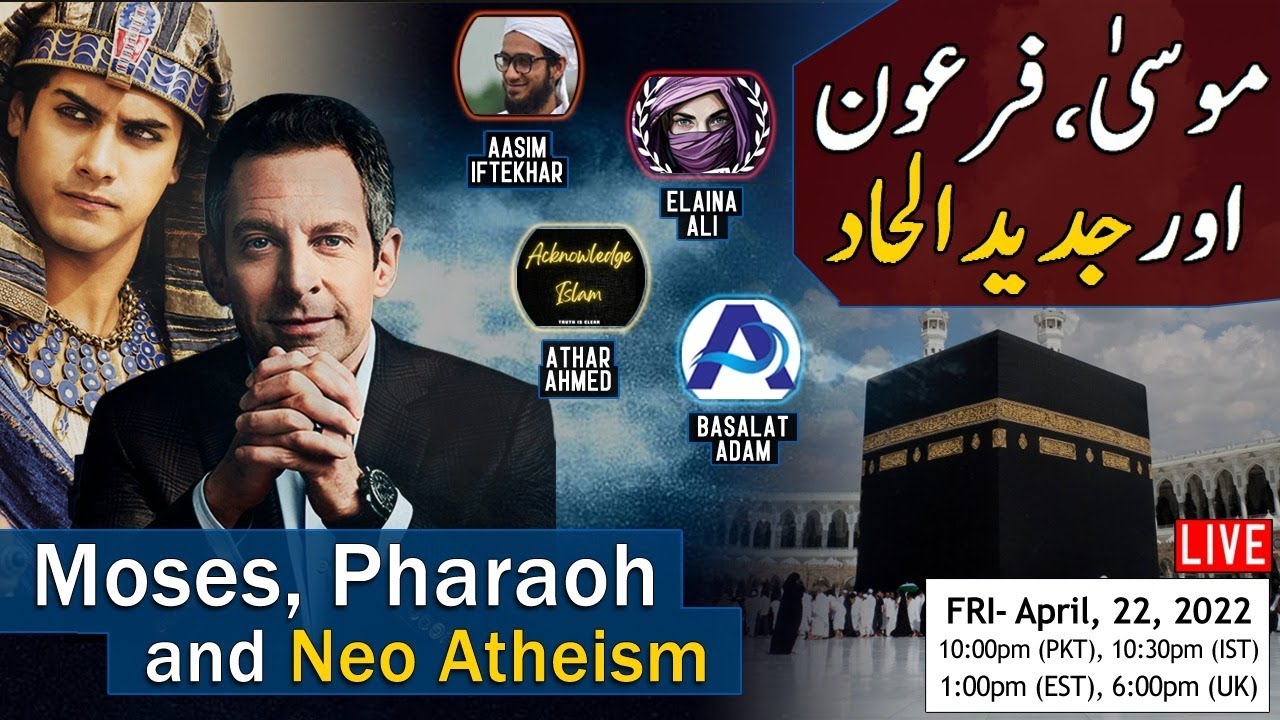 Musa, Firaun aur Jadeed Ilhaad | Asim Iftekhar, Elaina Ali, Athar Ahmed, Basalat Adam