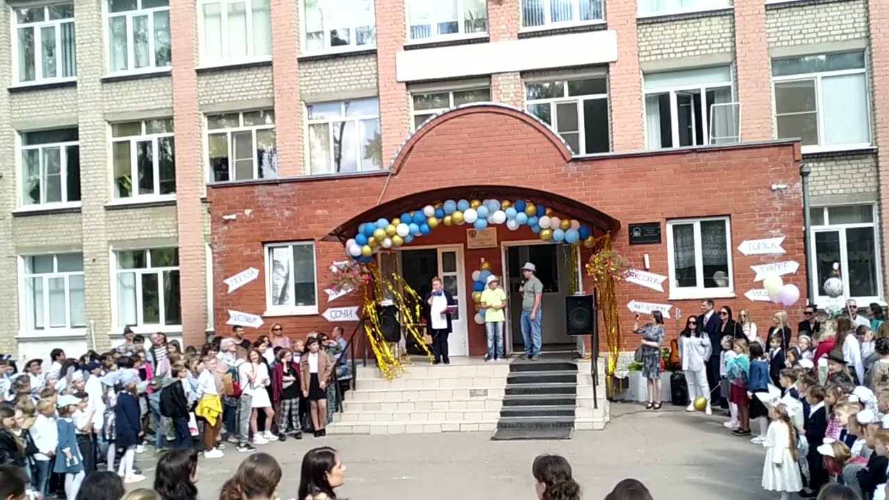 1 сентября 2022