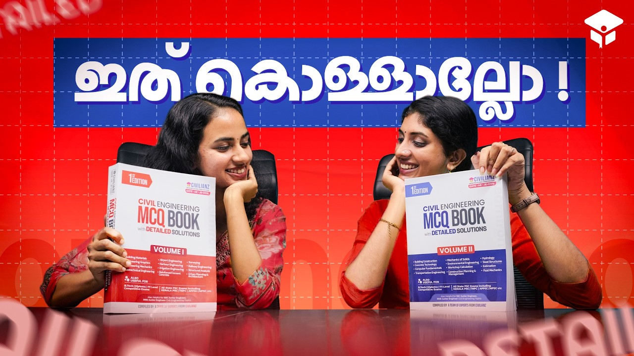 Best Civil Engineering MCQ Book with Detailed Solutions | GATE, KPSC AE/Overseer, JE | Civilianz