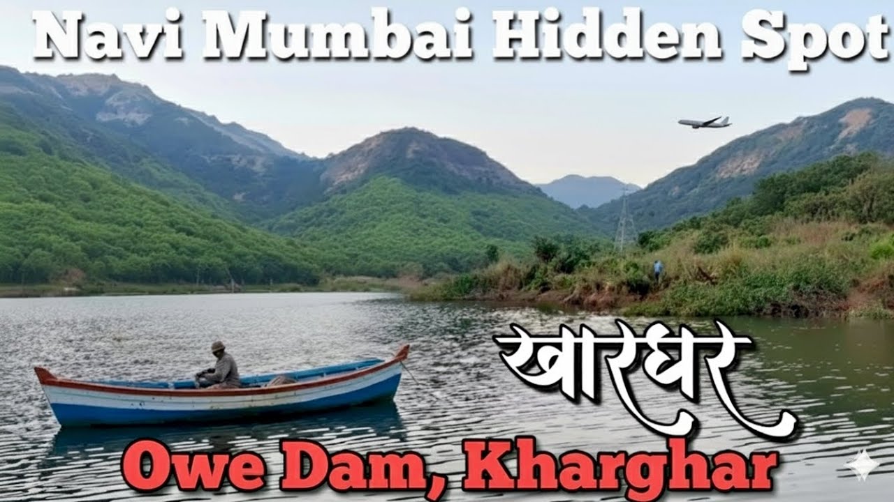 #ओवे डॅम Kharghar | Hidden gems of Kharghar Hills | Travelvlogs | #backpacknihal #khargharproperties