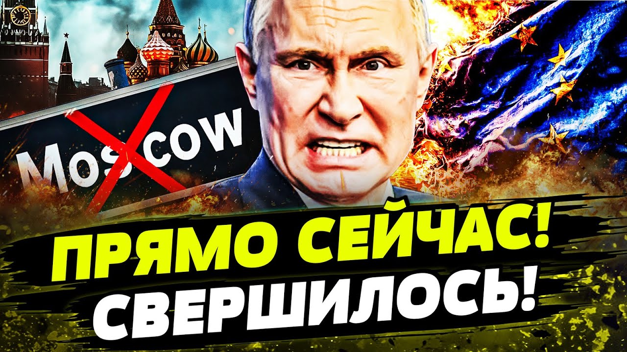 🔥ПРЯМО СЕЙЧАС! ЭТО ТРИУМФ УКРАИНЫ! ТАКОГО УДАРА ЕЩЕ НЕ БЫЛО! День 23.02.2026 - 08:00 | FREEДОМ