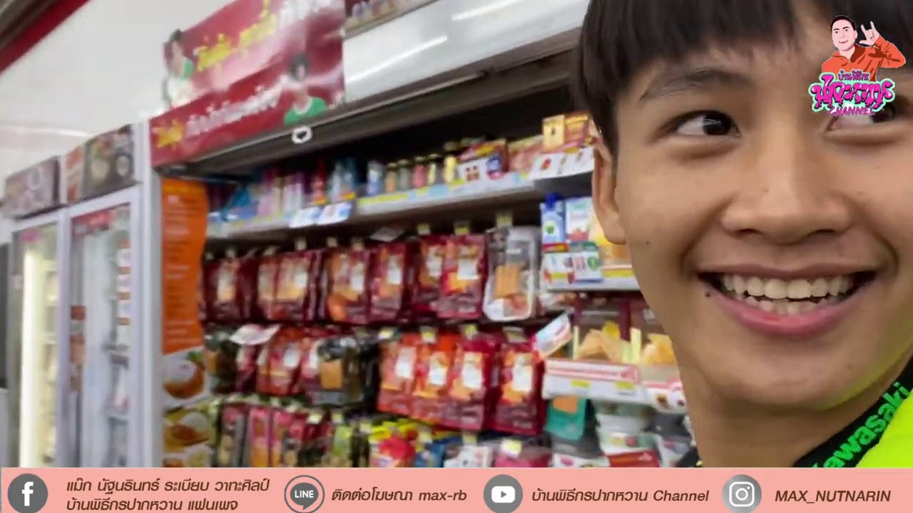 ต้าวหยองเจอเซอร์ไพร์ หลังเสร็จงานแสดง