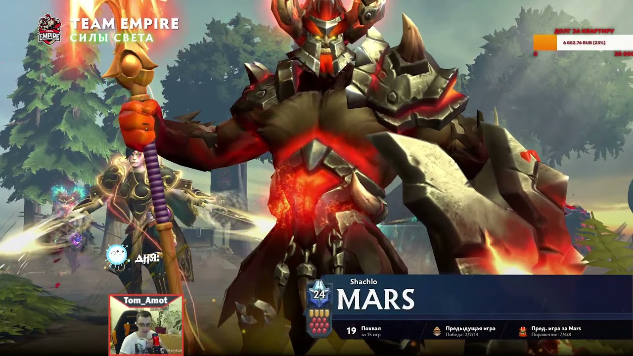 [RU] Team Empire vs qwerty Dota 2 Champions League 2021 Season 3 / Империя -Кверти на D2CL/Д2цл